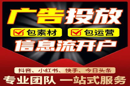 抖音信息流广告的创意内容制作全流程