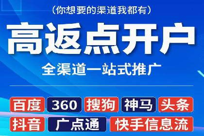 SEM开户实战：如何提升广告效果