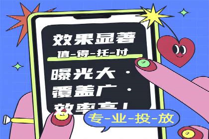 案例解析：SEM竞价推广在餐饮行业的应用